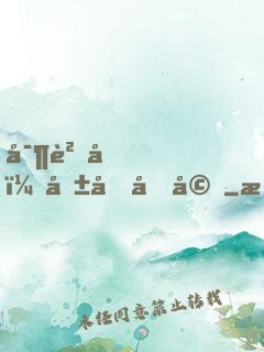 寶貝兒，咱們再婚